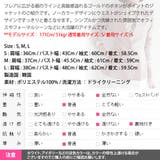 ジャケット レディース アウター | KawaiCat | 詳細画像13
