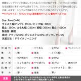 パンツ レディース ボトムス | KawaiCat | 詳細画像18