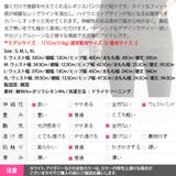 レギンスパンツ レディース ボトムス | KawaiCat | 詳細画像25 