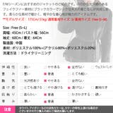 ジャケット レディース ブルゾン | KawaiCat | 詳細画像15