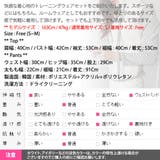セットアップ スウェット レディース | KawaiCat | 詳細画像15
