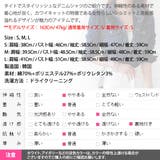 裏起毛 シャツ レディース | KawaiCat | 詳細画像12