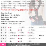 カーディガン レディース トップス | KawaiCat | 詳細画像16
