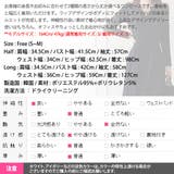 ワンピース レディース 長袖 | KawaiCat | 詳細画像15