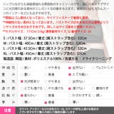 キャミソール レディース トップス | KawaiCat | 詳細画像17 