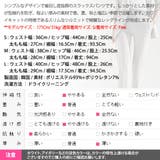パンツ レディース ボトムス | KawaiCat | 詳細画像15