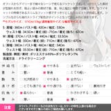 ジャケット レディース 七分袖 | KawaiCat | 詳細画像17