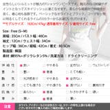 ワンピース レディース 半袖 | KawaiCat | 詳細画像12 