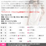 ノースリーブ レディース トップス | KawaiCat | 詳細画像22