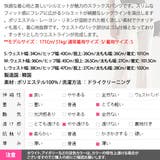 パンツ レディース ボトムス | KawaiCat | 詳細画像20 