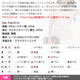 ニット レディース トップス | KawaiCat | 詳細画像19 