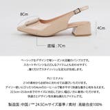 ヒール 4cm ふわふわクッション | KawaiCat | 詳細画像32
