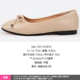 ヒール1cm パンプス レディース | KawaiCat | 詳細画像32