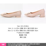 ヒール2cm 4cm ふわふわクッション | KawaiCat | 詳細画像50 