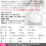 カーディガン レディース トップス | KawaiCat | 詳細画像23 