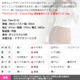ブラウス レディース トップス | KawaiCat | 詳細画像18