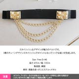 ベルト レディース チェーン | KawaiCat | 詳細画像10