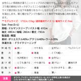 ニット レディース トップス | KawaiCat | 詳細画像24