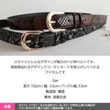 ベルト レディース フェイクレザー | KawaiCat | 詳細画像17