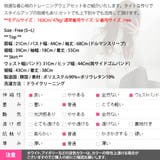 セットアップ スウェット 裏起毛 | KawaiCat | 詳細画像20 