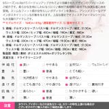 ワンピース レディース タイト | KawaiCat | 詳細画像18