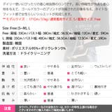ロンT レディース トップス | KawaiCat | 詳細画像15 