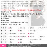 ワンピース レディース 長袖 | KawaiCat | 詳細画像14