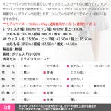 スカート レディース ボトムス | KawaiCat | 詳細画像12 