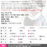 Tシャツ レディース トップス | KawaiCat | 詳細画像13 