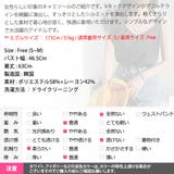 キャミソール レディース トップス | KawaiCat | 詳細画像16 