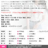 Tシャツ レディース トップス | KawaiCat | 詳細画像18 