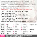 ショートパンツ レディース ボトムス | KawaiCat | 詳細画像16 