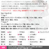 セットアップ レディース ルームウェア | KawaiCat | 詳細画像12 