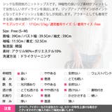 カーディガン レディース ニット | KawaiCat | 詳細画像16 