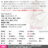 ジャケット レディース マウンテンパーカー | KawaiCat | 詳細画像19