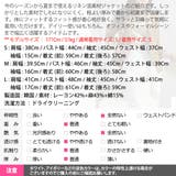 ジャケット レディース アウター | KawaiCat | 詳細画像19