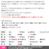 ブラウス レディース トップス | KawaiCat | 詳細画像17 