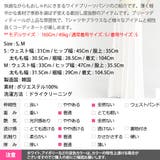 パンツ レディース ボトムス | KawaiCat | 詳細画像23