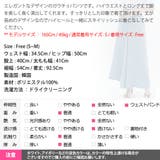 ワイドパンツ レディース ボトムス | KawaiCat | 詳細画像13