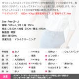 Tシャツ レディース トップス | KawaiCat | 詳細画像20 