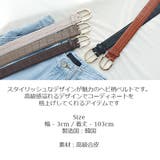 ベルト レディース フェイクレザー | KawaiCat | 詳細画像18