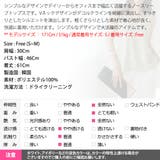 ノースリーブ レディース トップス | KawaiCat | 詳細画像18