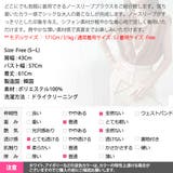 ブラウス レディース トップス | KawaiCat | 詳細画像20