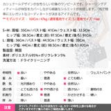 ワンピース レディース ノースリーブ | KawaiCat | 詳細画像14