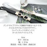 ベルト レディース フェイクレザー | KawaiCat | 詳細画像12