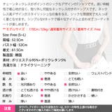 トップス レディース チェーン | KawaiCat | 詳細画像20