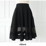 スカート レディース ボトムス | KawaiCat | 詳細画像2