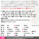 ワンピース レディース 半袖 | KawaiCat | 詳細画像23