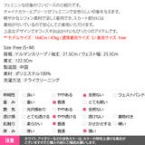 ワンピース レディース 半袖 | KawaiCat | 詳細画像24