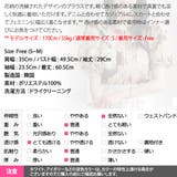 ブラウス レディース トップス | KawaiCat | 詳細画像22
